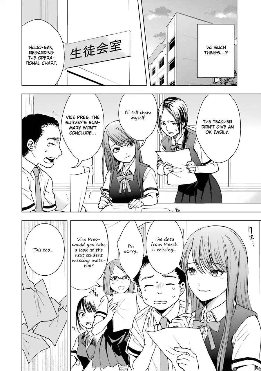 Tsumi To Kai Chapter 6 #9