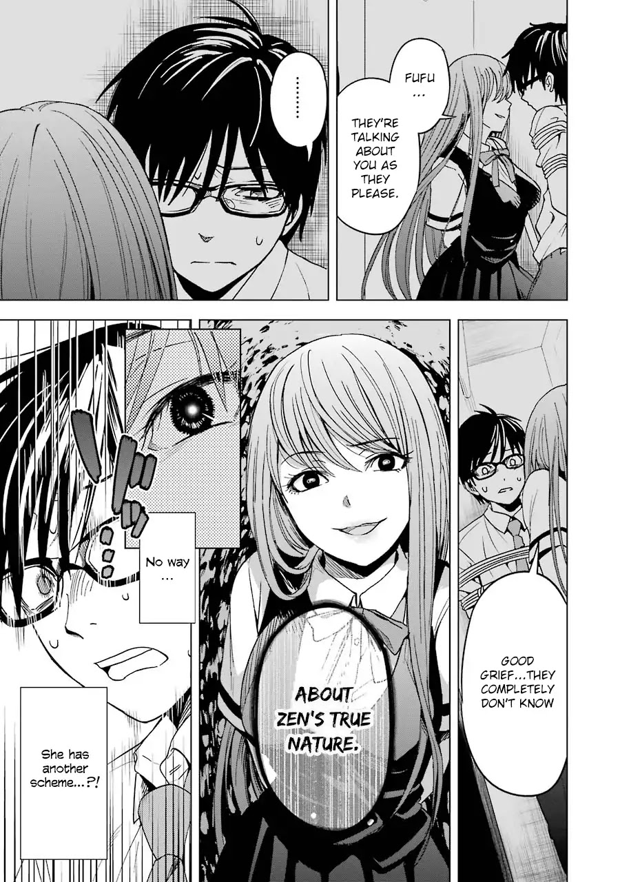 Tsumi To Kai Chapter 3 #4