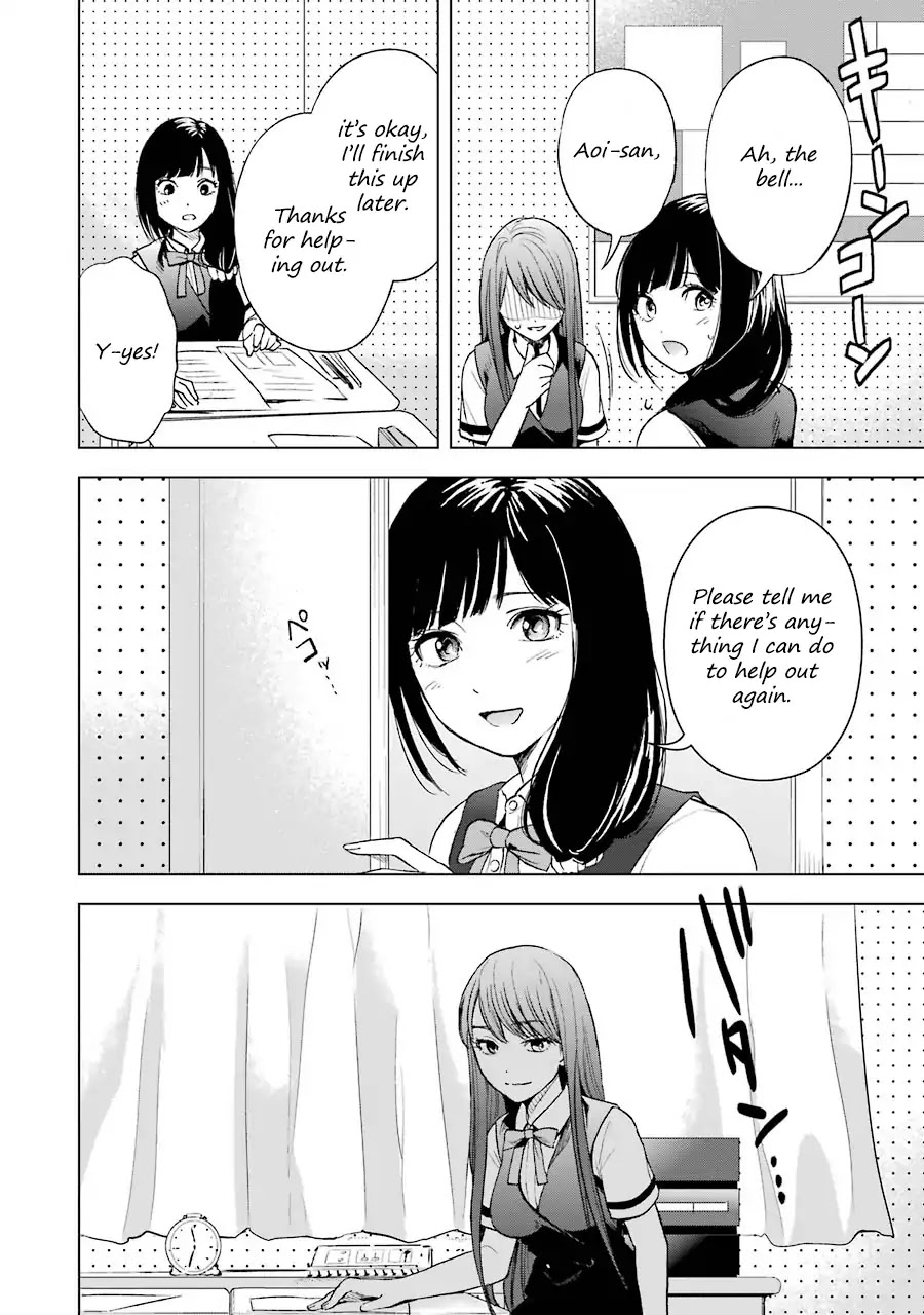 Tsumi To Kai Chapter 5 #17