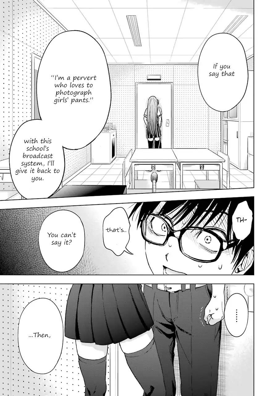 Tsumi To Kai Chapter 4 #14