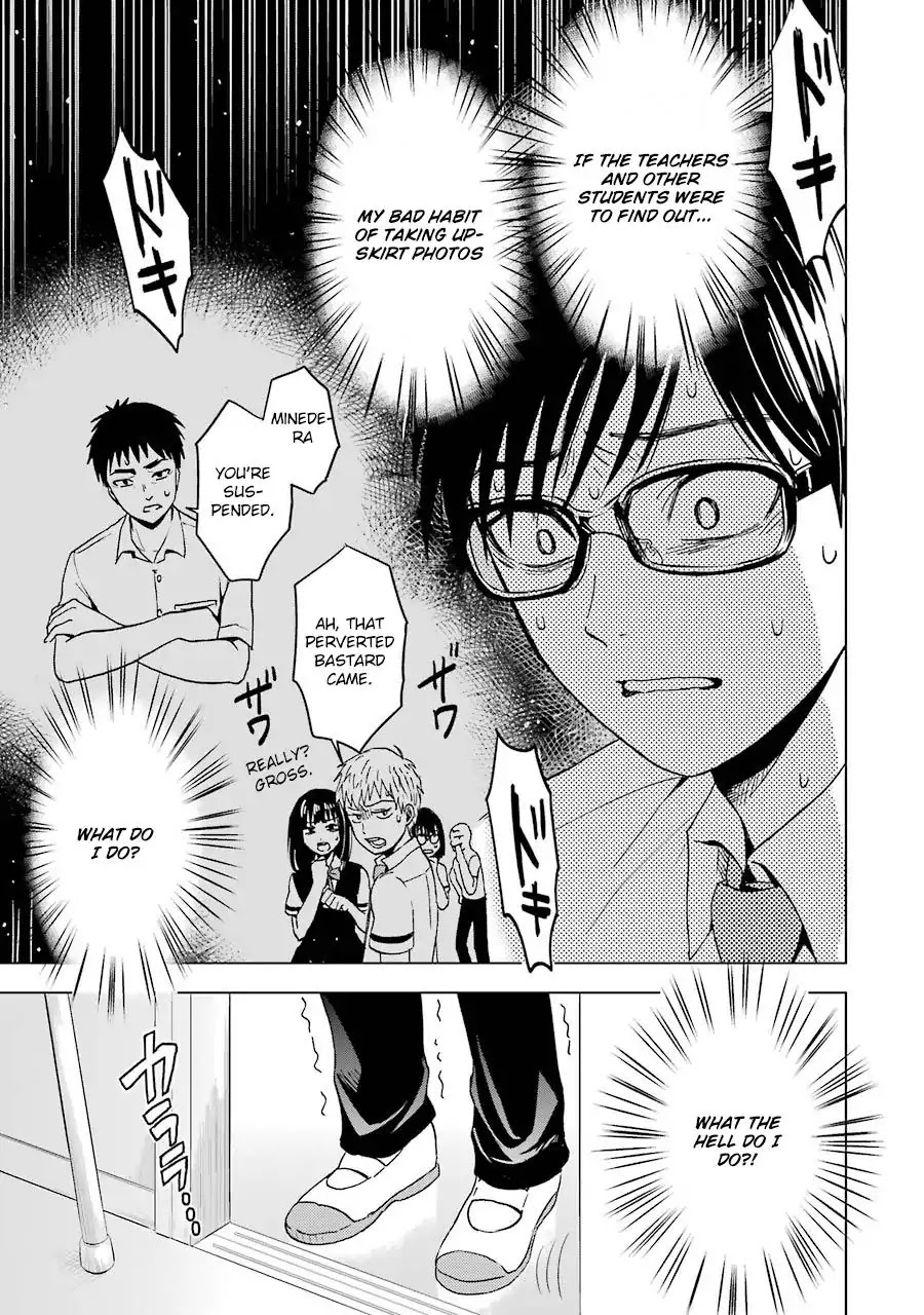 Tsumi To Kai Chapter 2 #4