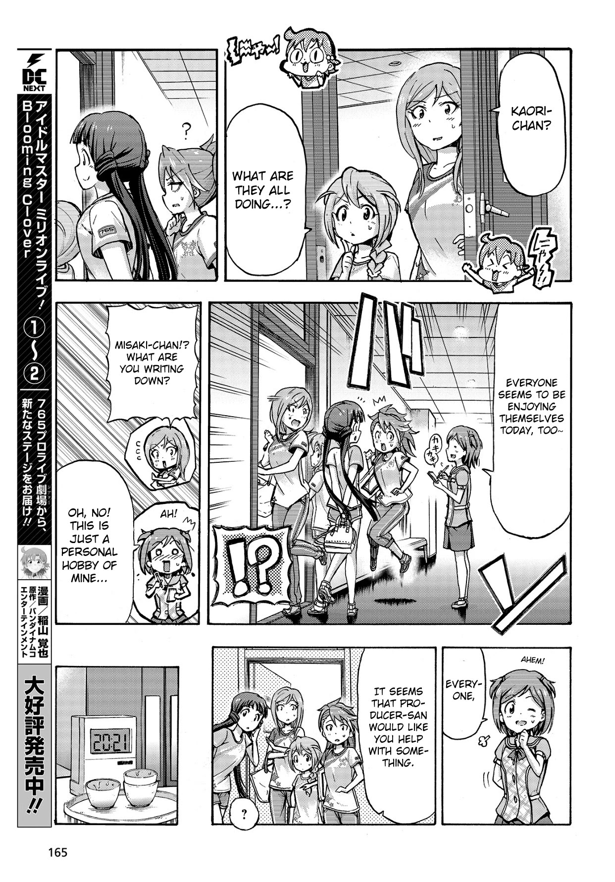 The Idolm@ster Million Live! Blooming Clover Chapter 11 #11