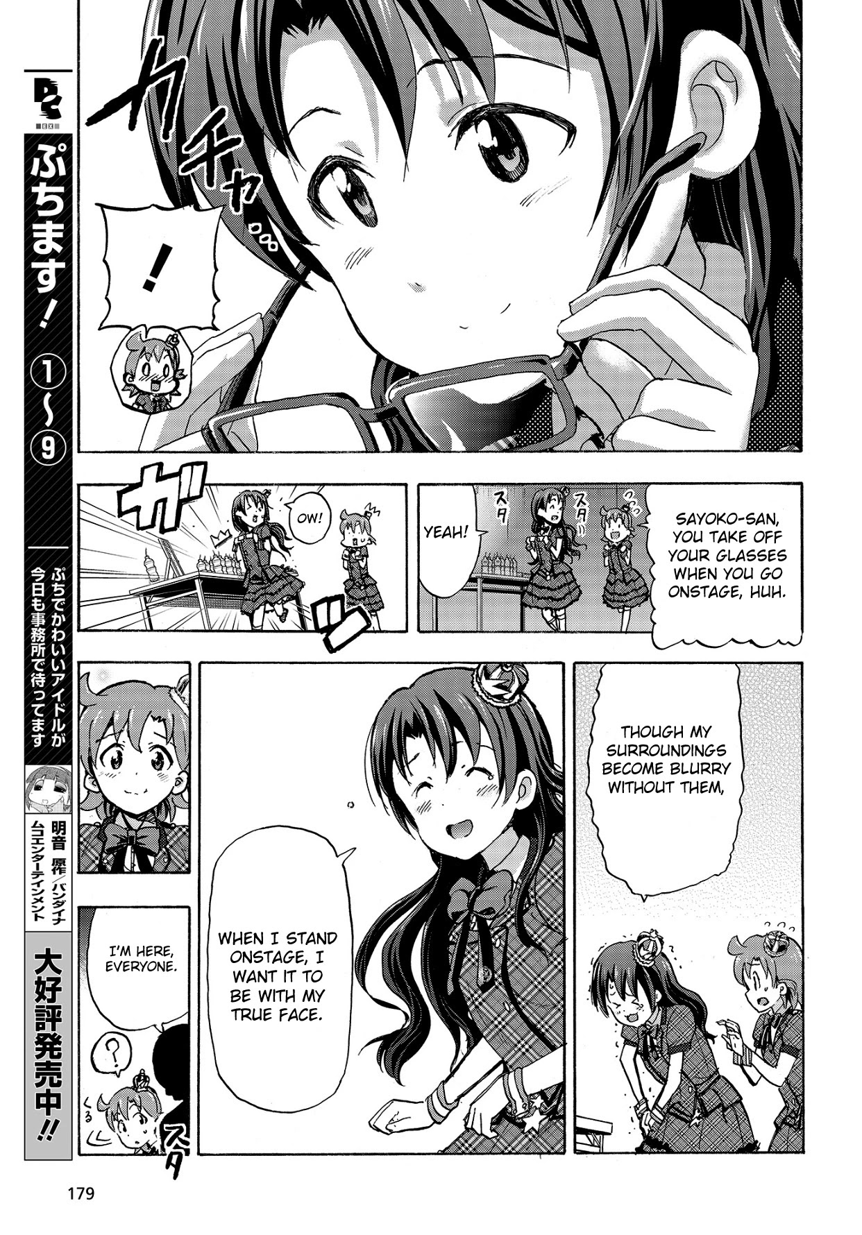 The Idolm@ster Million Live! Blooming Clover Chapter 11 #25