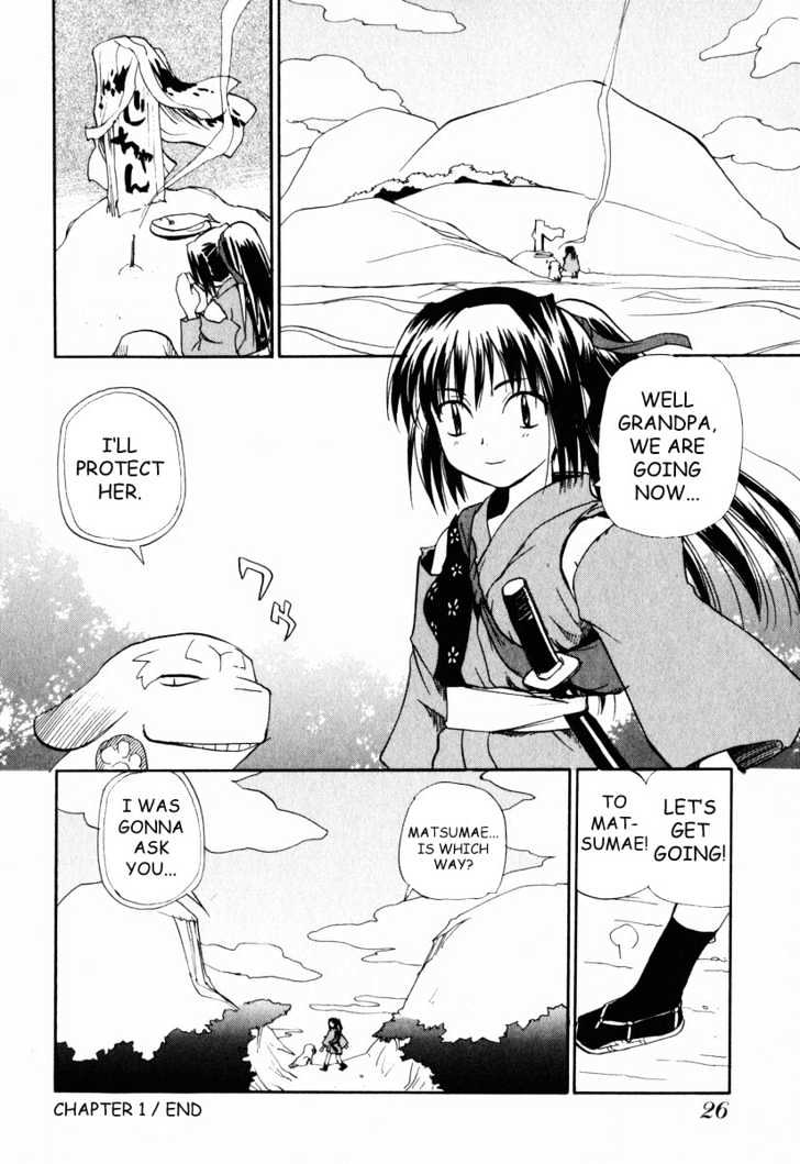 Nagi Chapter 1 #32