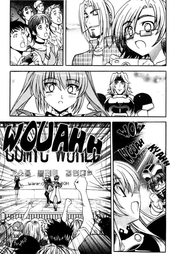 Metal Heart Chapter 33 #16