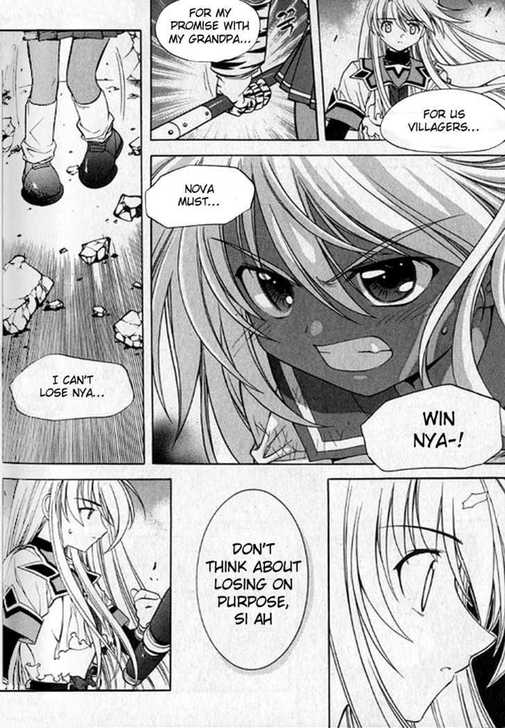 Metal Heart Chapter 19 #2