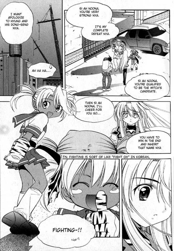 Metal Heart Chapter 19 #12