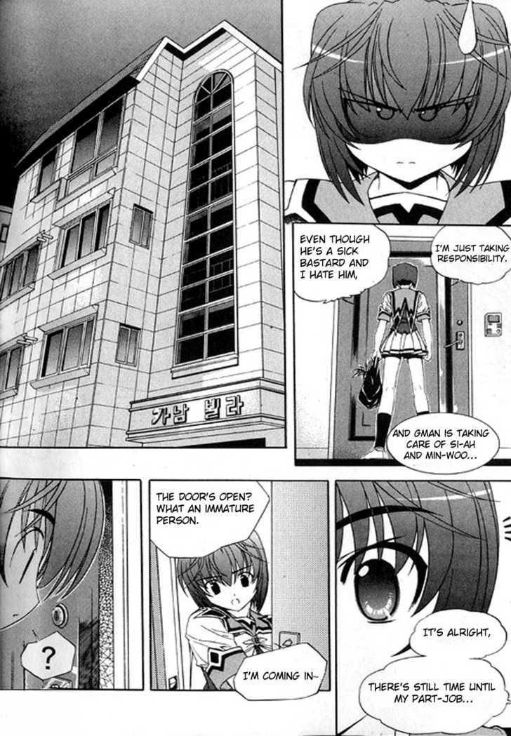 Metal Heart Chapter 20 #25