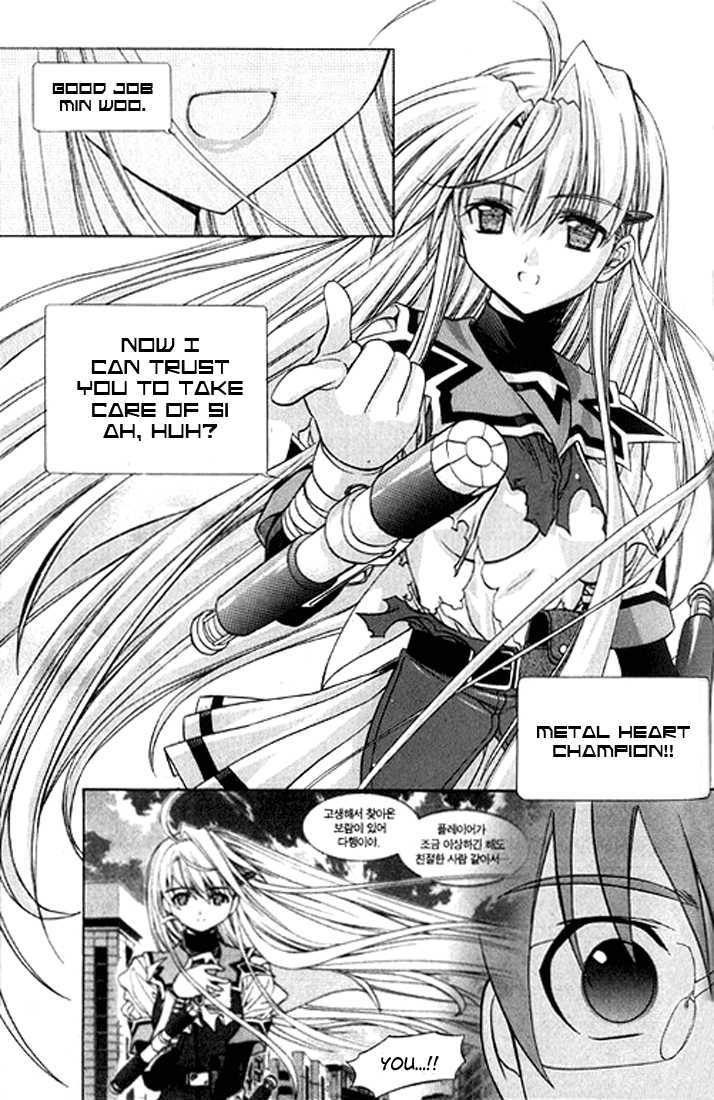 Metal Heart Chapter 18 #24