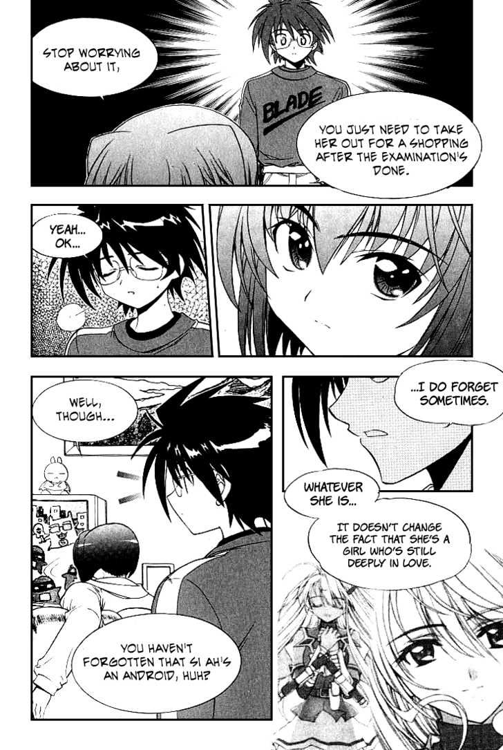 Metal Heart Chapter 12 #8