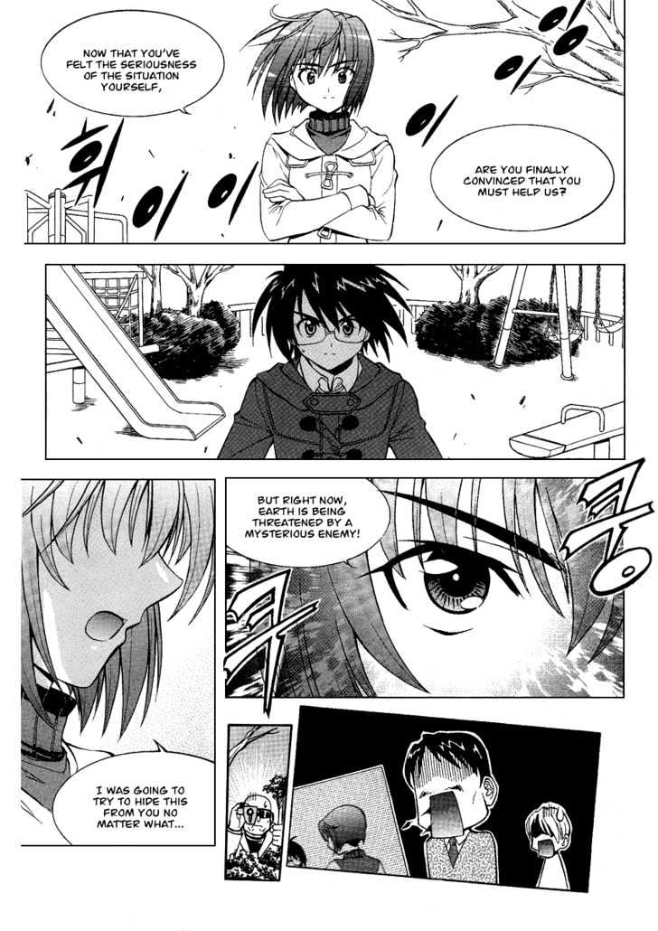 Metal Heart Chapter 4 #11