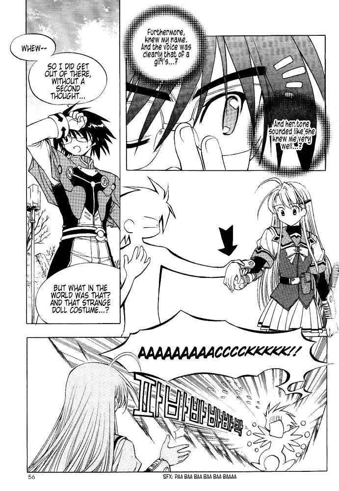 Metal Heart Chapter 2 #13