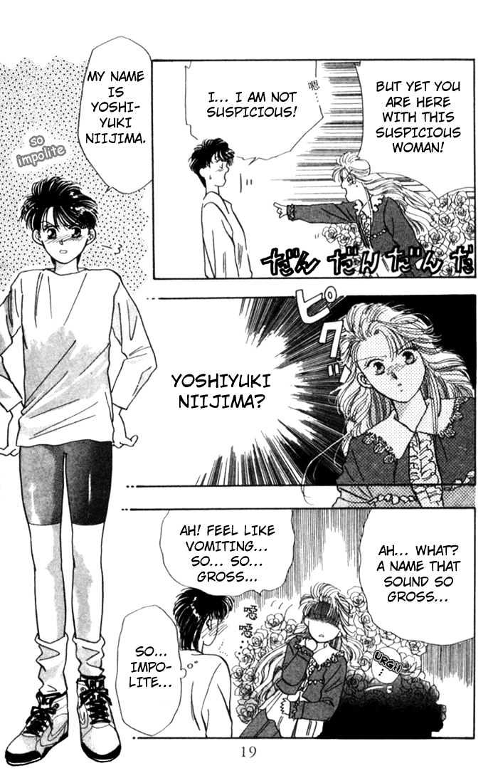 Mvp Wa Yuzurenai Chapter 1 #17