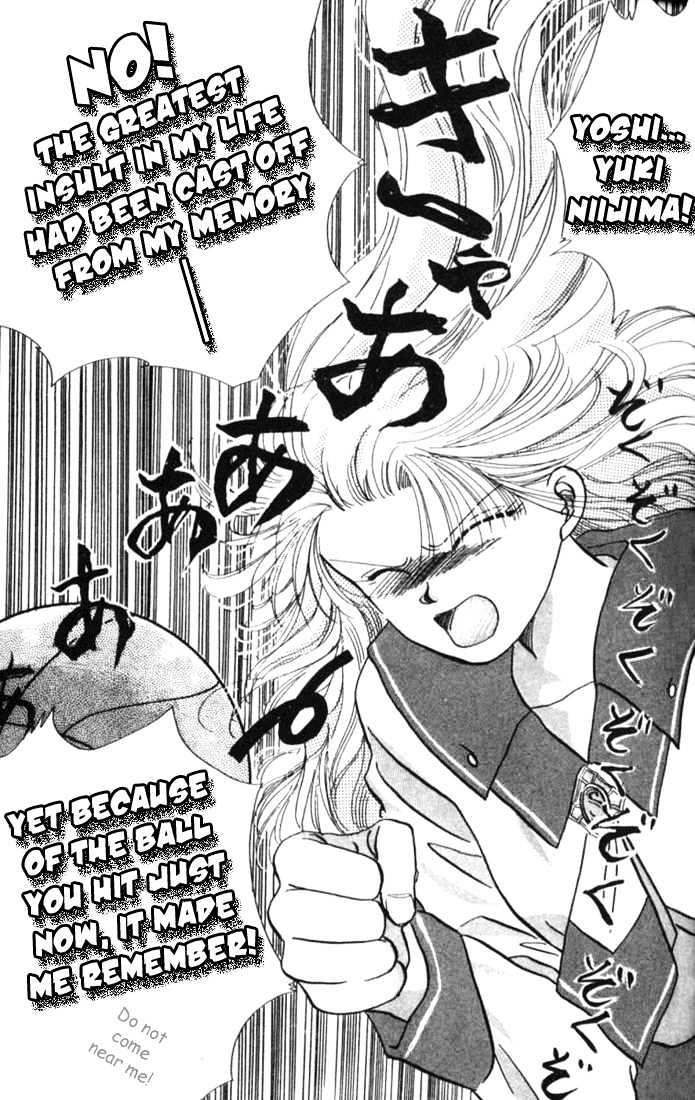 Mvp Wa Yuzurenai Chapter 1 #33