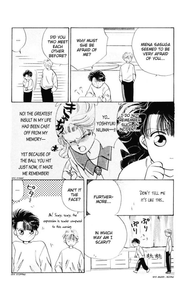 Mvp Wa Yuzurenai Chapter 2 #6