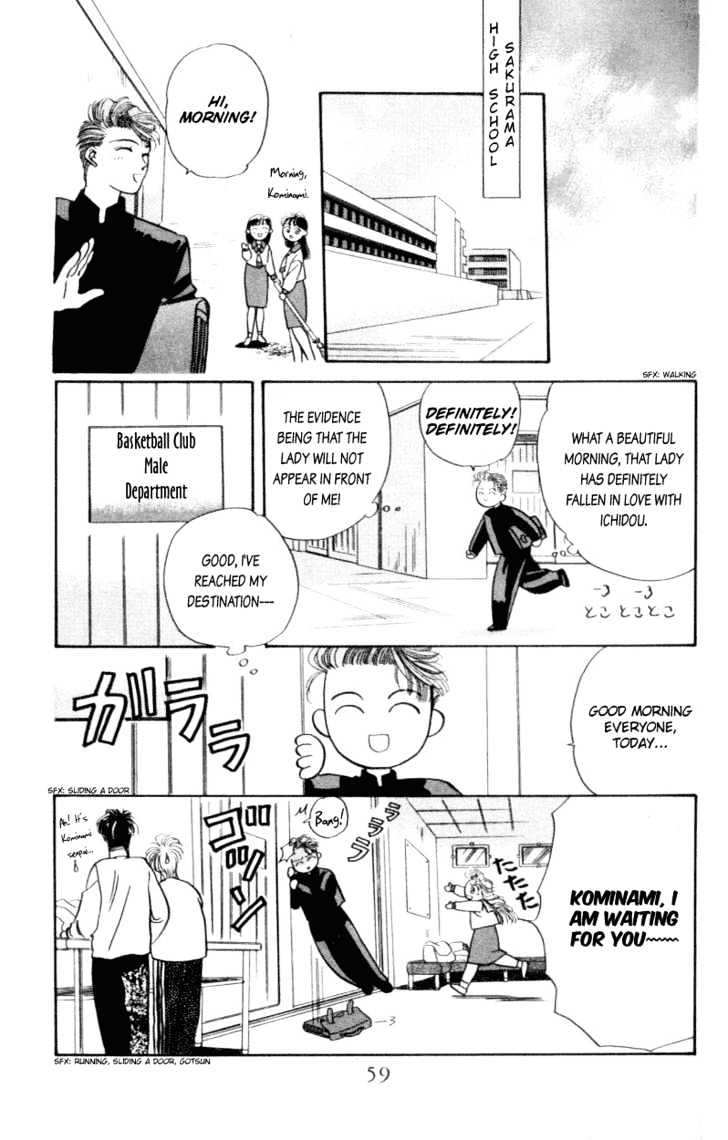 Mvp Wa Yuzurenai Chapter 2 #14