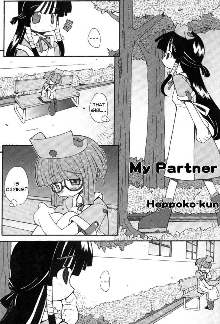 My Partner Chapter 0 #2