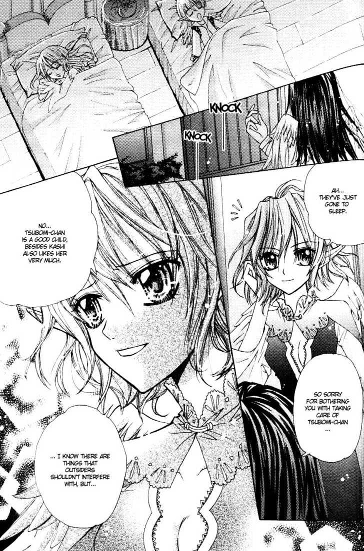 My Prince-Sama Chapter 4.5 #11