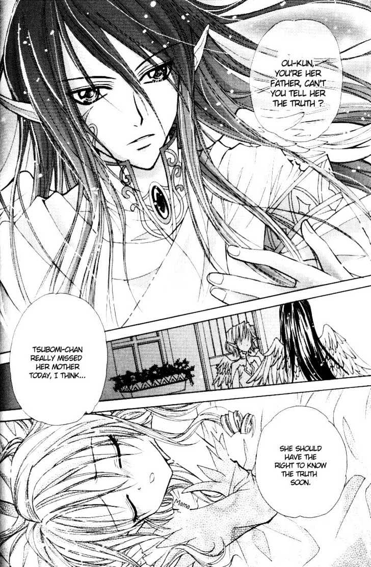 My Prince-Sama Chapter 4.5 #12