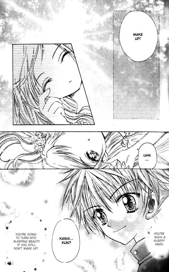 My Prince-Sama Chapter 1 #31