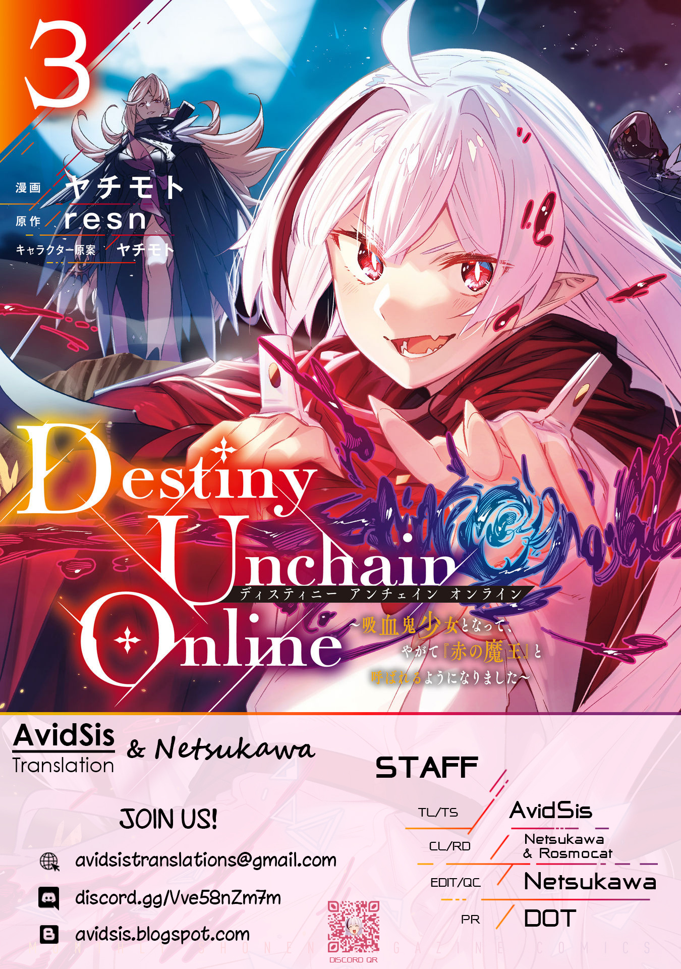 Destiny Unchain Online Chapter 17 #1