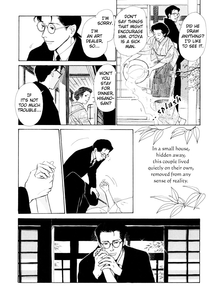 Itsutsu No Hako No Monogatari Chapter 1 #8