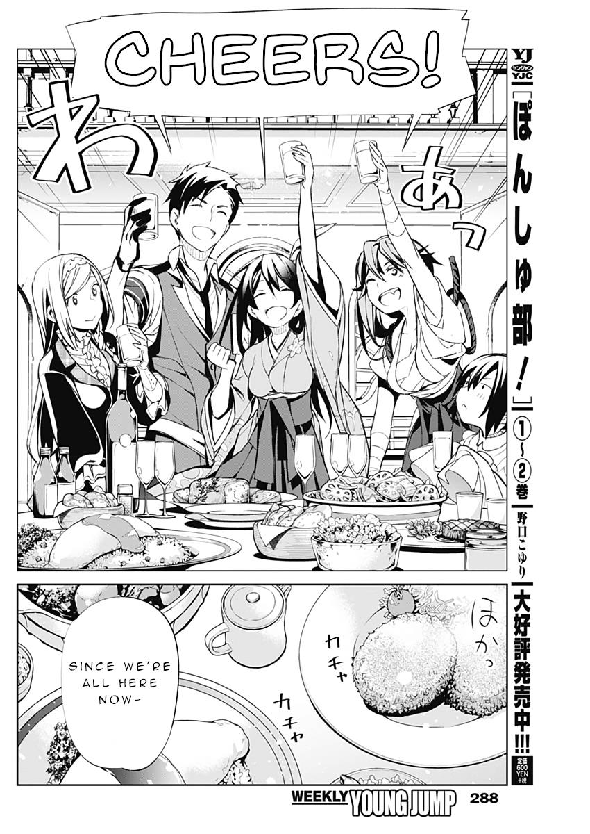 Shin Sakura Taisen The Comic Chapter 7 #2