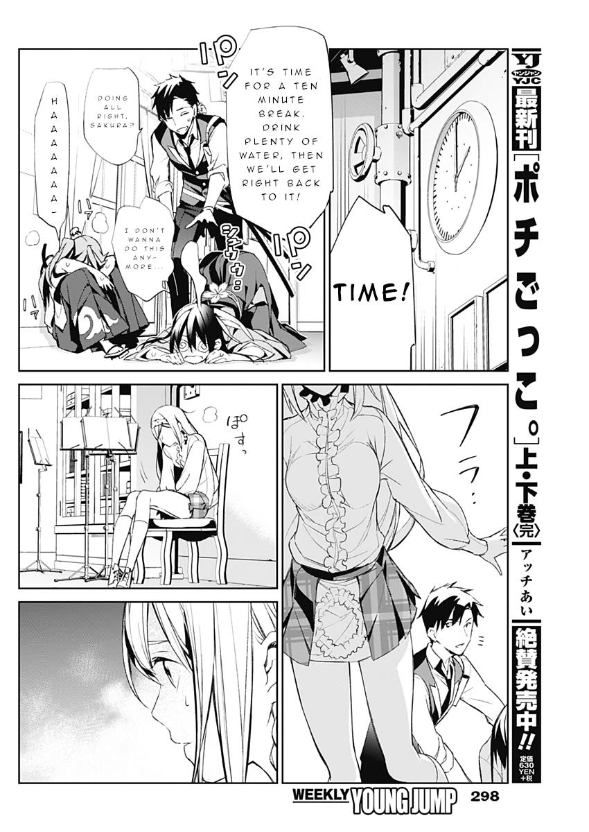 Shin Sakura Taisen The Comic Chapter 7 #12