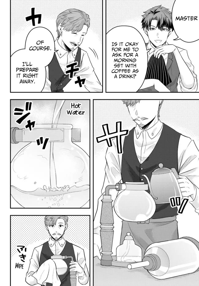 A Single Aristocrat Enjoys A Different World: The Graceful Life Of A Man Who Never Gets Married Chapter 6 #6