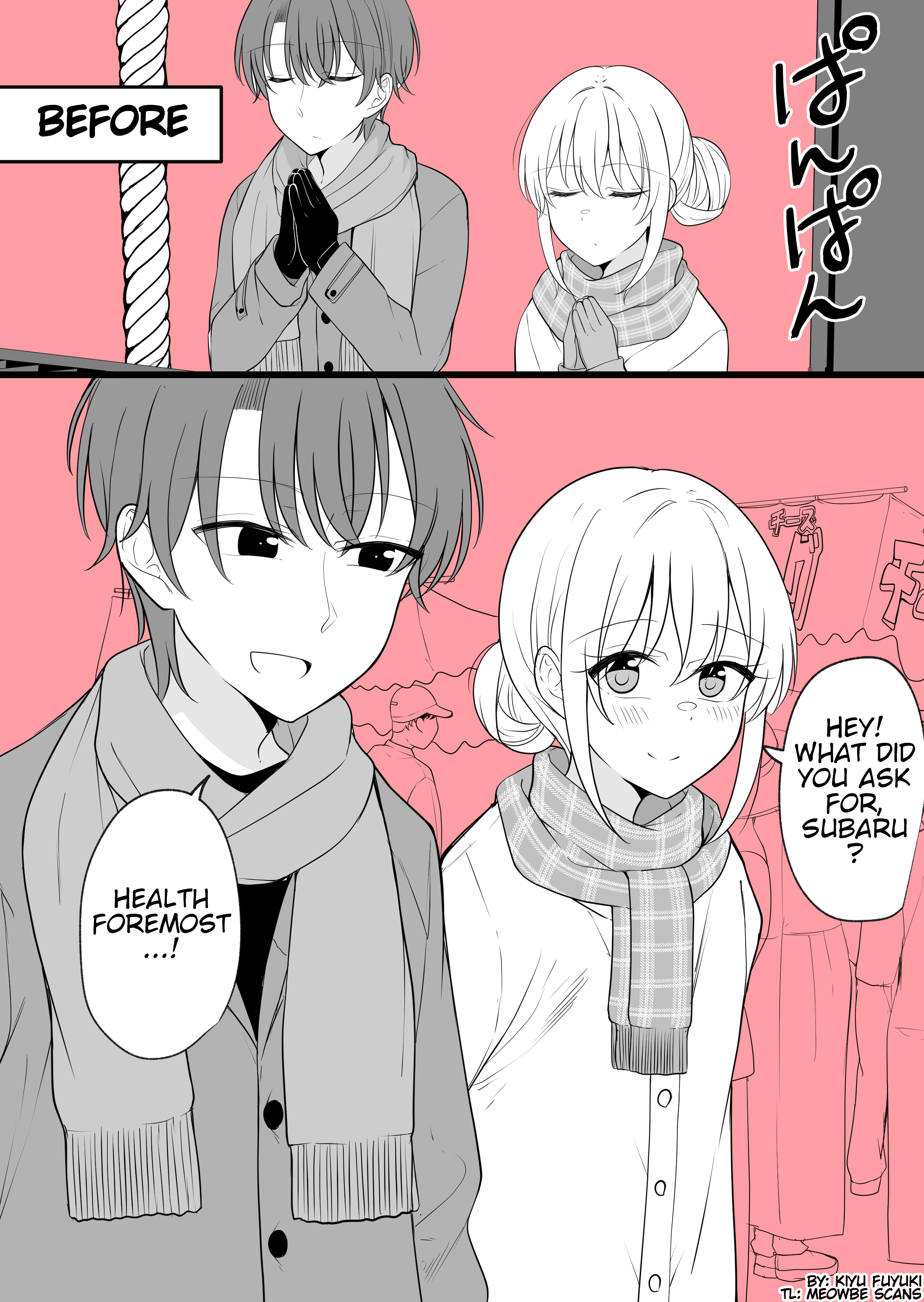 Daily Life Of A Couple In Which The Boyfriend Became A Girl One Day Chapter 47 #1