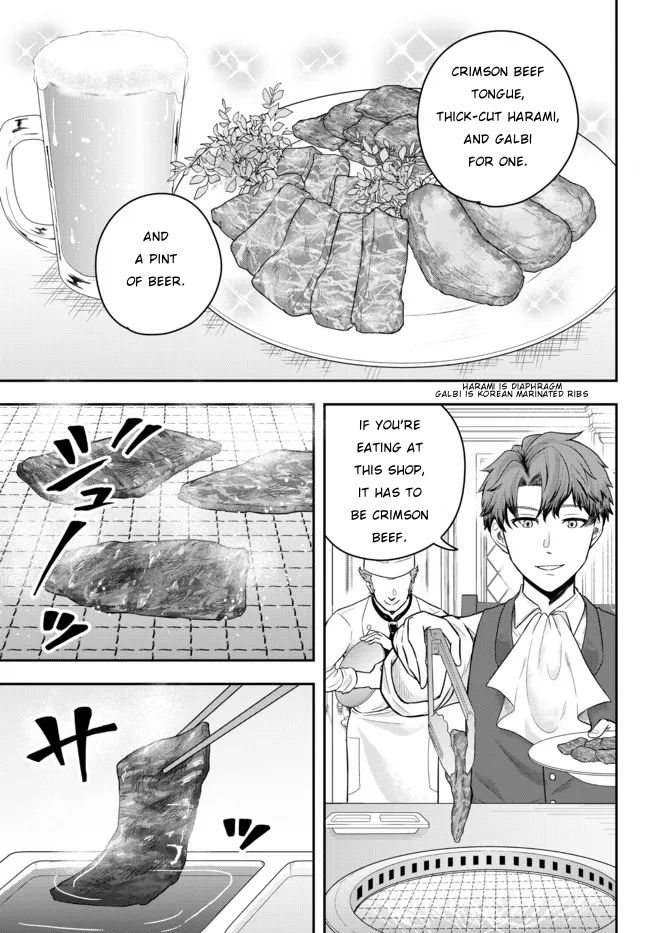 A Single Aristocrat Enjoys A Different World: The Graceful Life Of A Man Who Never Gets Married Chapter 2 #27