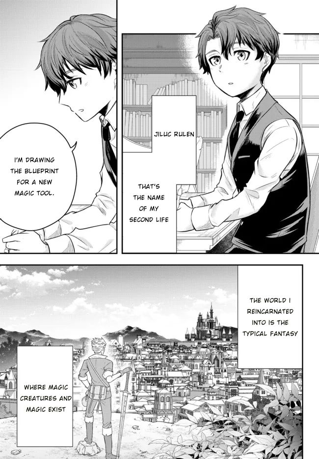 A Single Aristocrat Enjoys A Different World: The Graceful Life Of A Man Who Never Gets Married Chapter 1 #13