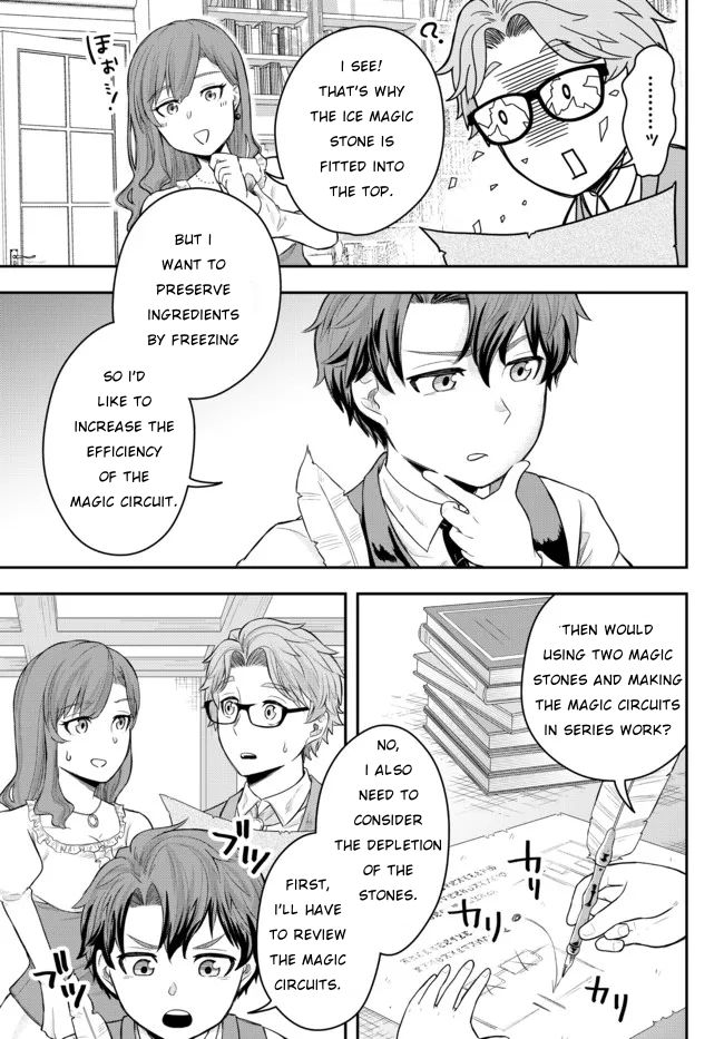 A Single Aristocrat Enjoys A Different World: The Graceful Life Of A Man Who Never Gets Married Chapter 1 #19