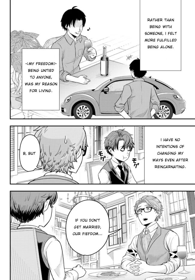 A Single Aristocrat Enjoys A Different World: The Graceful Life Of A Man Who Never Gets Married Chapter 1 #34