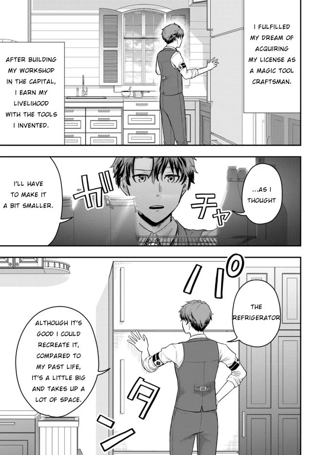 A Single Aristocrat Enjoys A Different World: The Graceful Life Of A Man Who Never Gets Married Chapter 1 #37