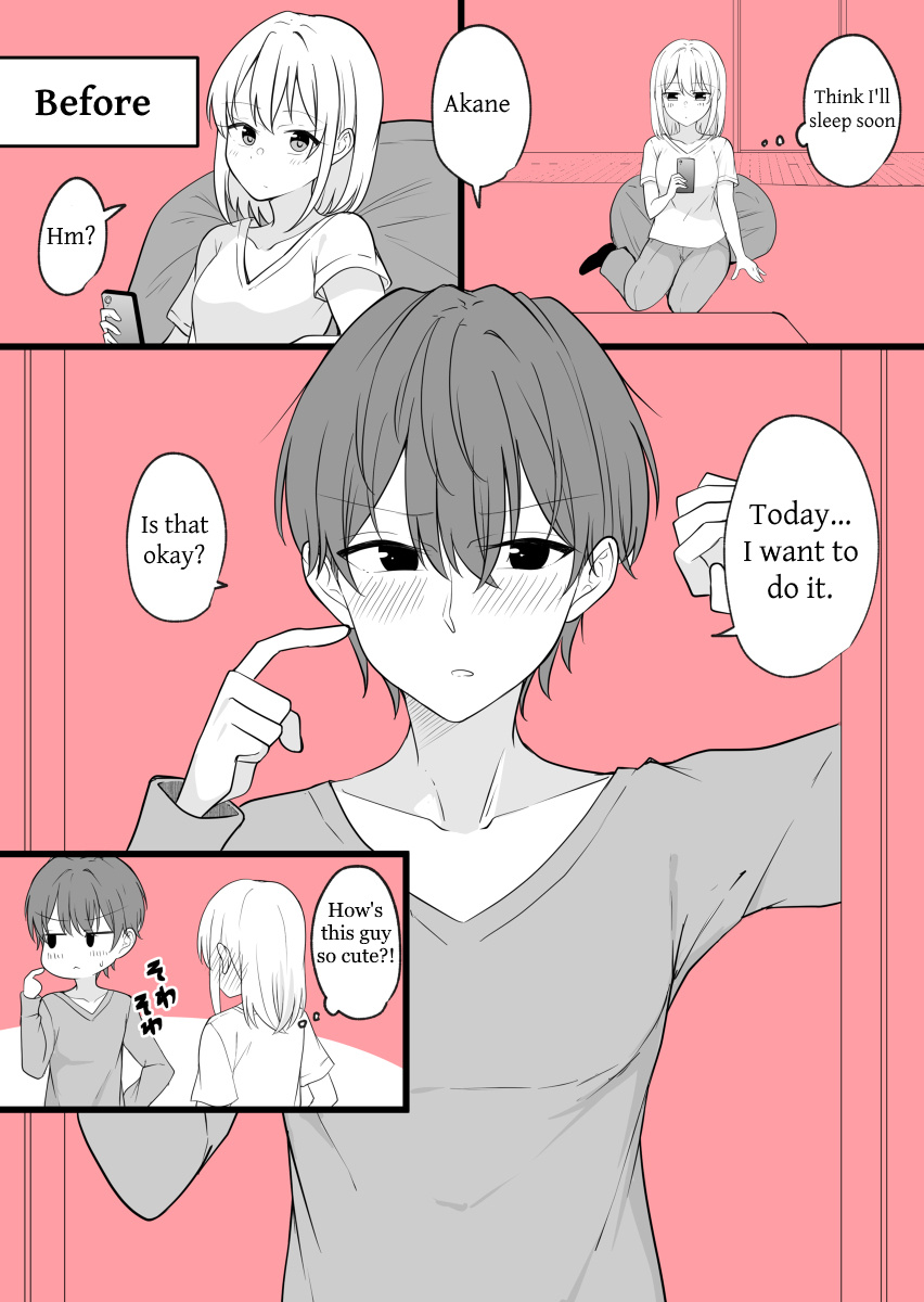 Daily Life Of A Couple In Which The Boyfriend Became A Girl One Day Chapter 33 #1