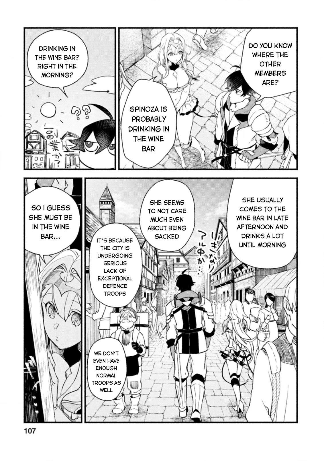 Sono Monban, Saikyou Nitsuki: Tsuihou Sareta Bougyo Ryoku 9999 No Senshi, Outo No Monban Toshite Musou Suru Chapter 4 #16