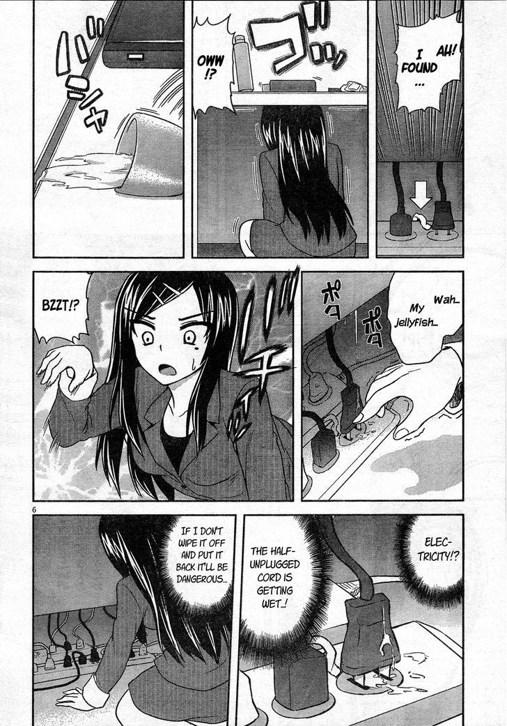 A Certain Around 30's Delusions Chapter 2 #7
