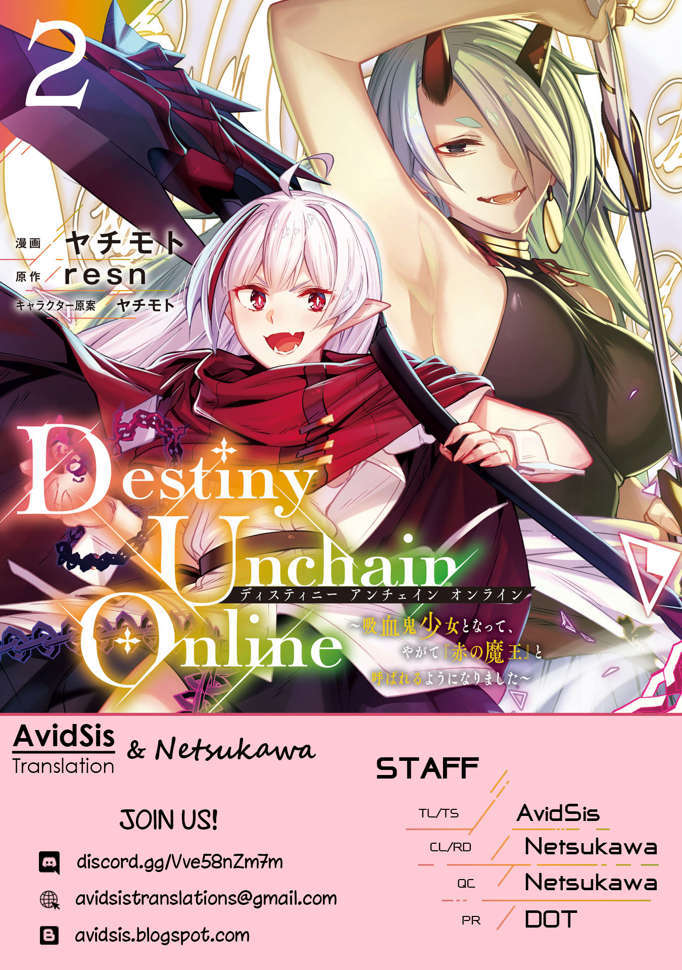 Destiny Unchain Online Chapter 9 #1