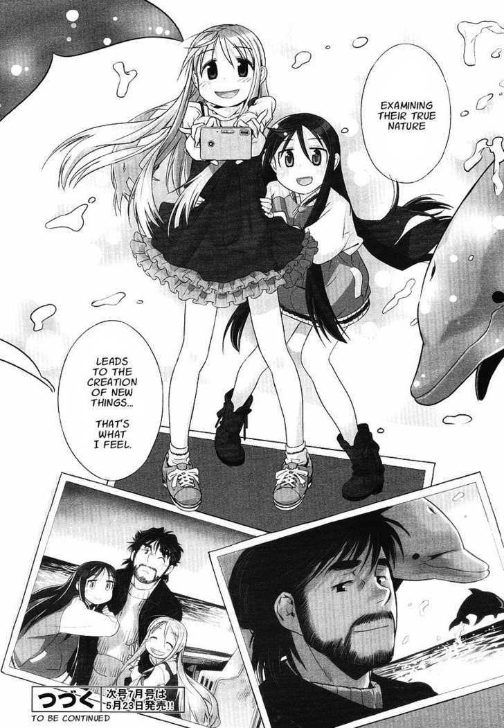 Shoujo Sosuu Chapter 1 #16