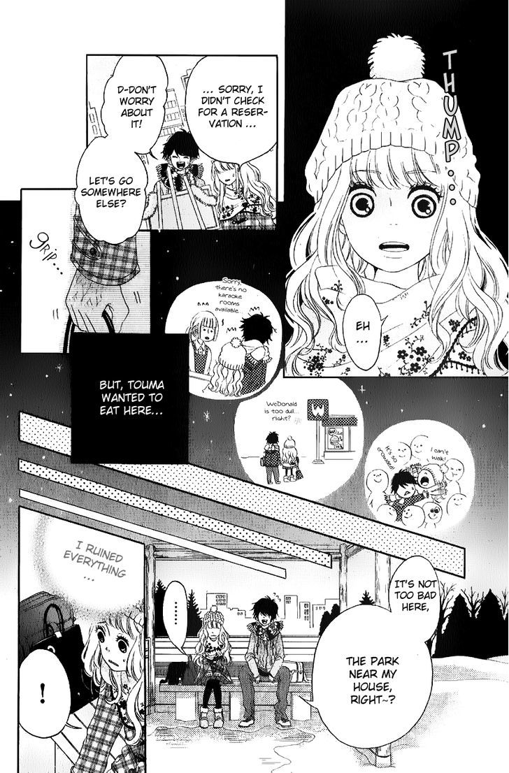 Konna Hatsukoi Chapter 5 #27