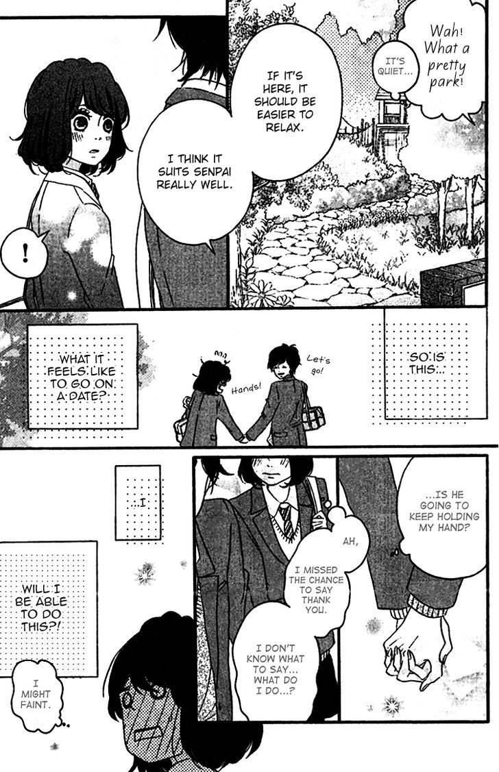 Konna Hatsukoi Chapter 2 #11