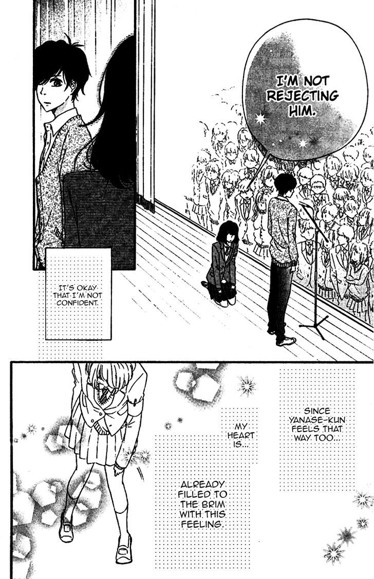 Konna Hatsukoi Chapter 2 #24