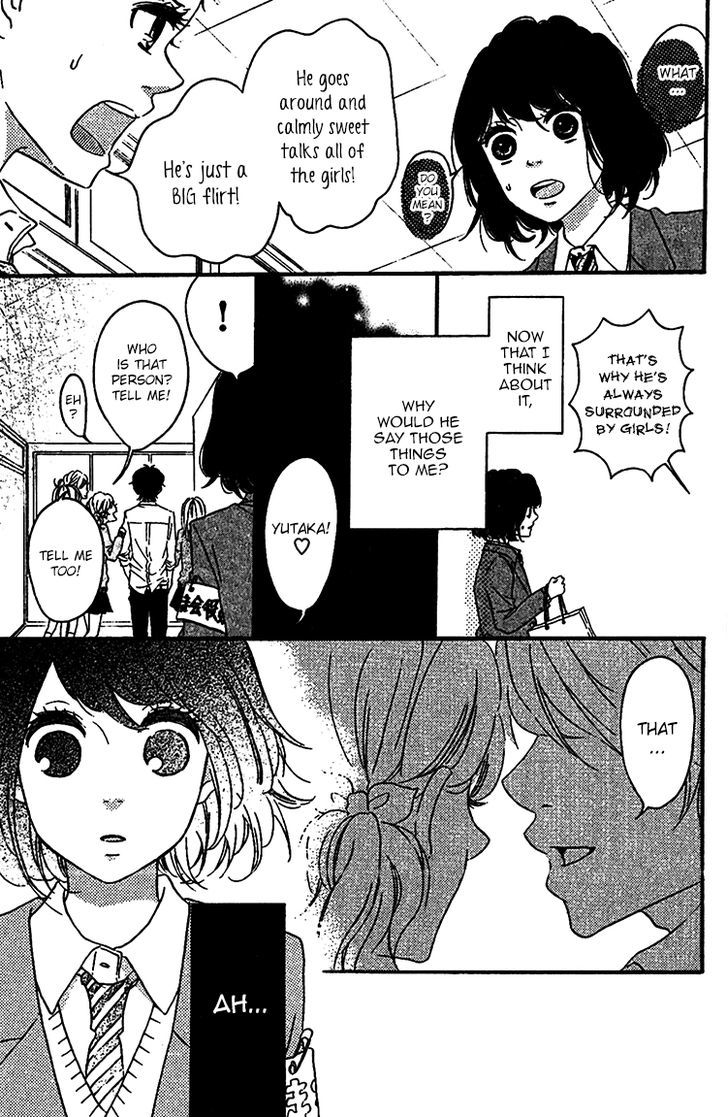 Konna Hatsukoi Chapter 1 #27