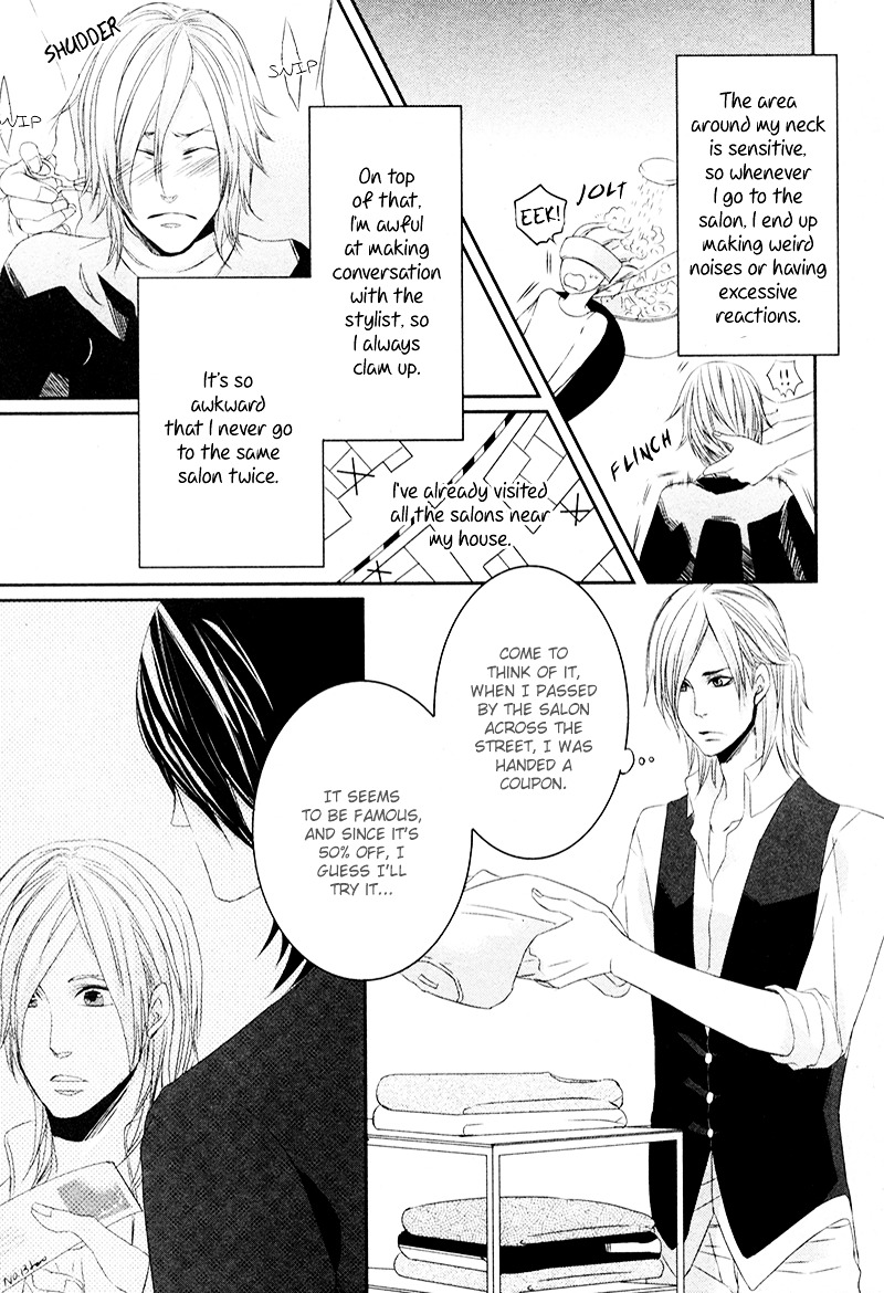 Scissors Heart Chapter 0 #5