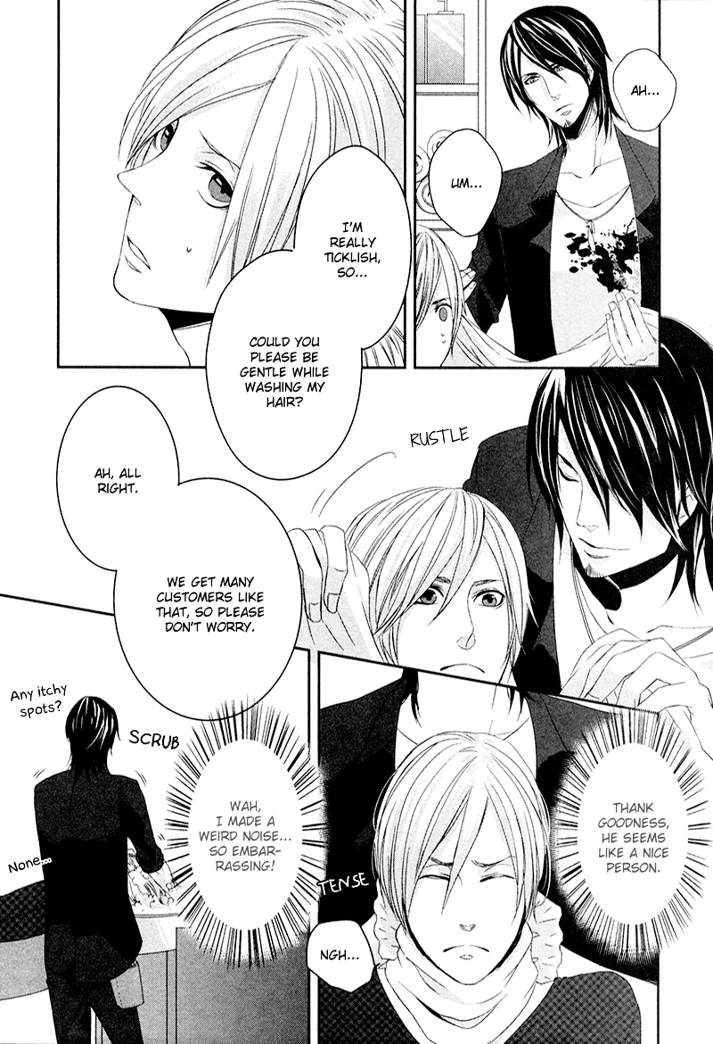 Scissors Heart Chapter 0 #8