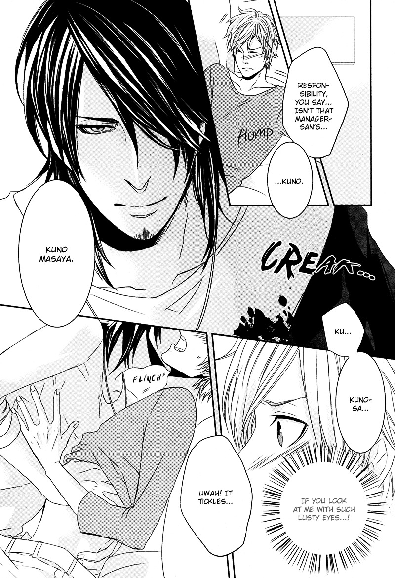 Scissors Heart Chapter 0 #18