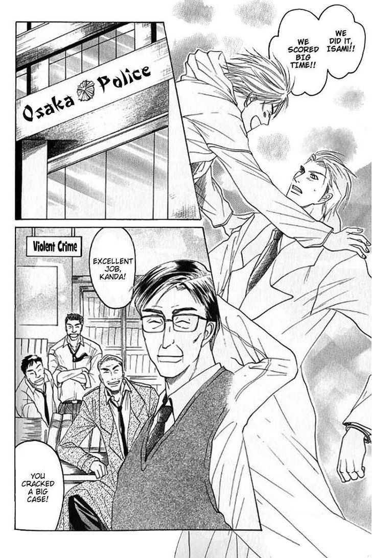 Mugen No Roukaku Chapter 4 #10