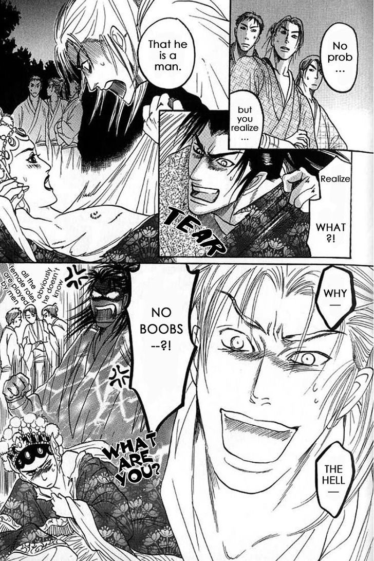 Mugen No Roukaku Chapter 1.1 #13