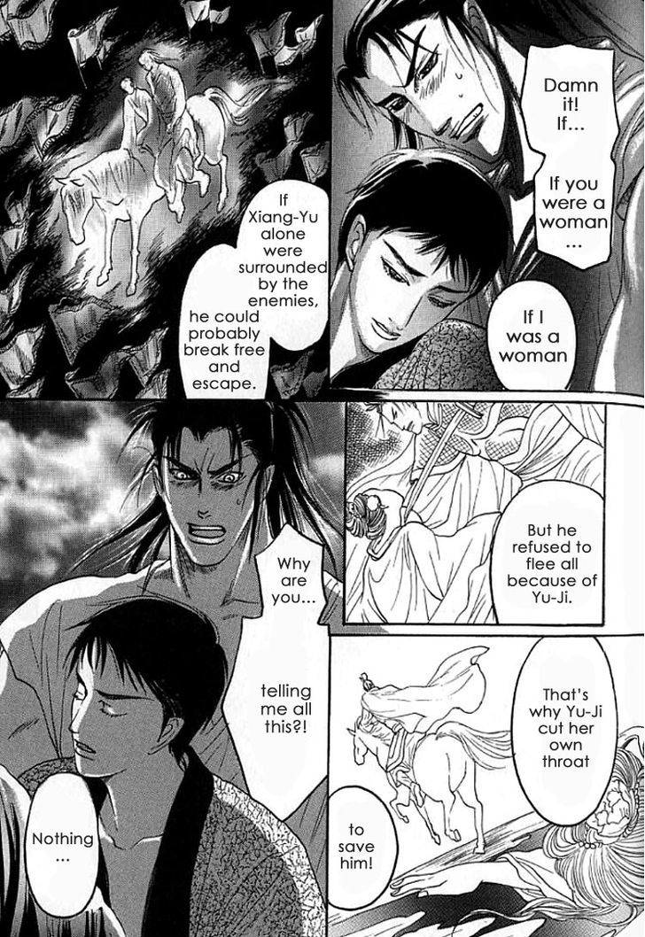 Mugen No Roukaku Chapter 1.2 #12